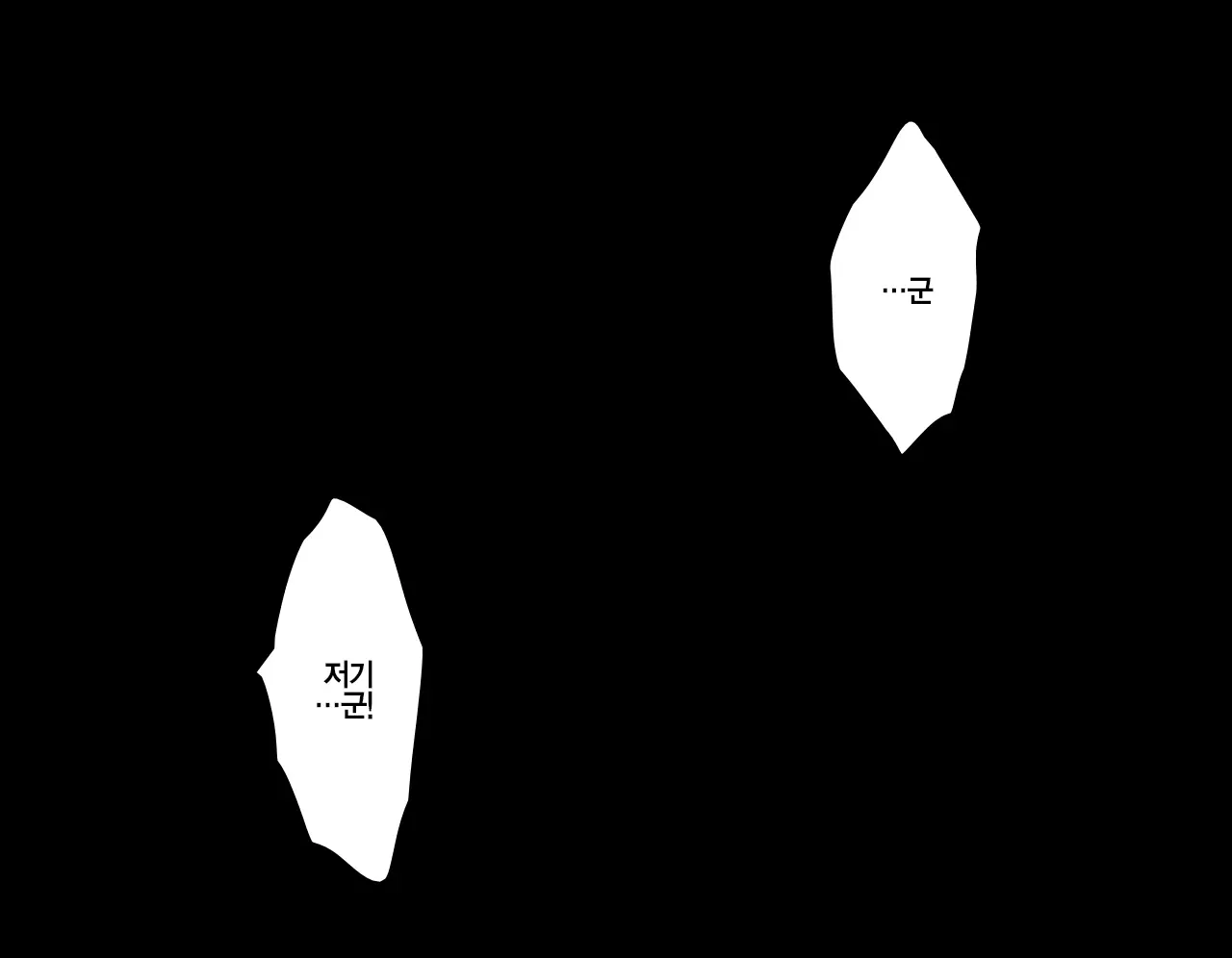 Saimin Seikyouiku | 최면 성교육 1화